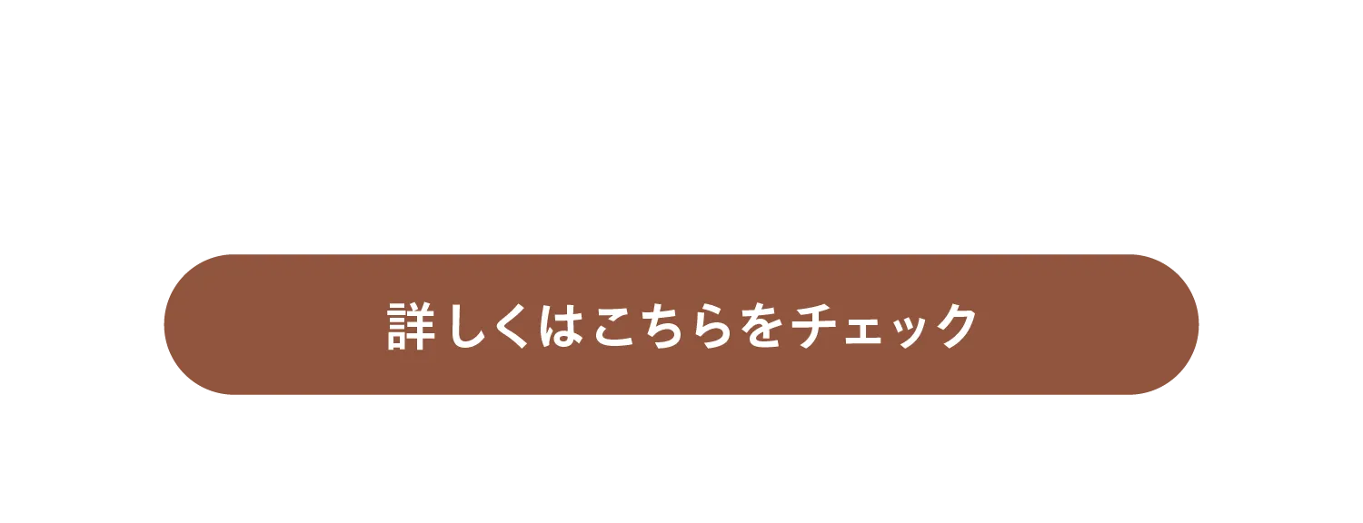 イベント詳細リンク