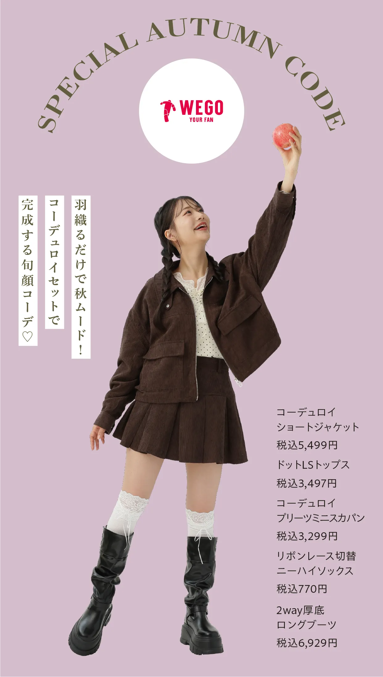 WEGO