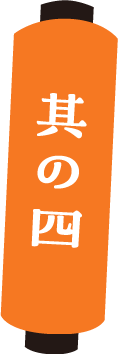 夏休みイベントカレンダー